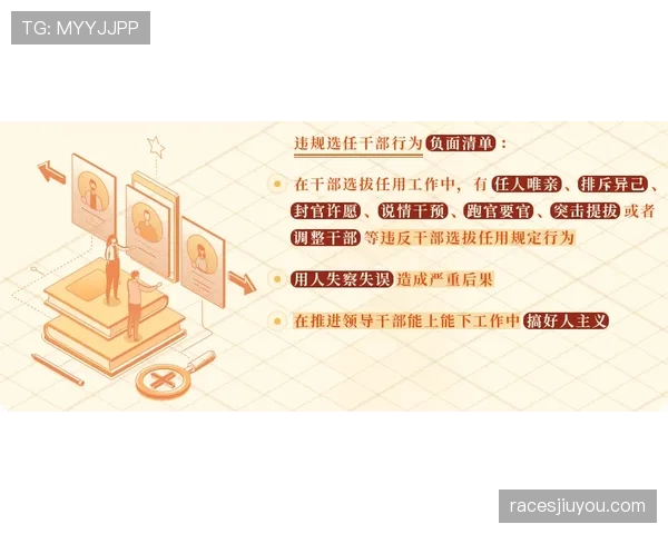 三秒区规则的官方定义、适用场景及判罚逻辑解析