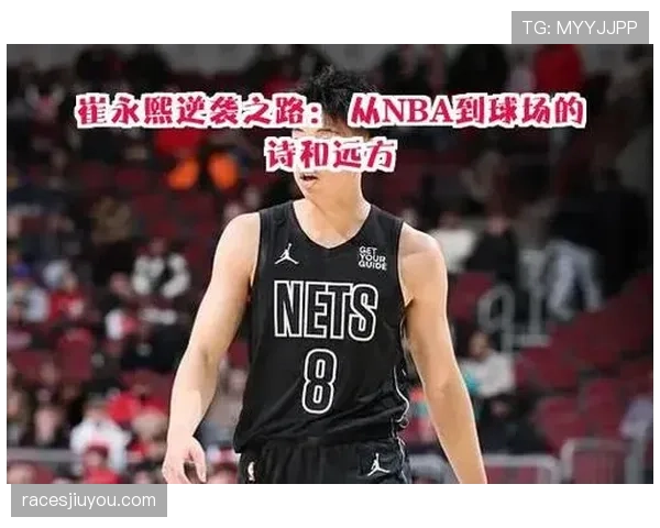 为什么篮下干扰球容易被裁判吹罚？详解规则要点