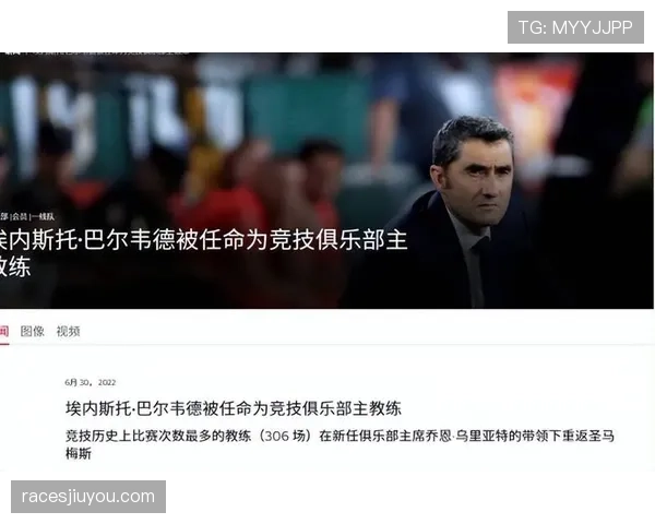 巴尔韦德能否成长为顶级中场核心：能力上限与角色适配性分析
