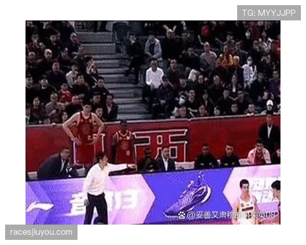篮球比赛开始规则全面解析：跳球和开场违例判定
